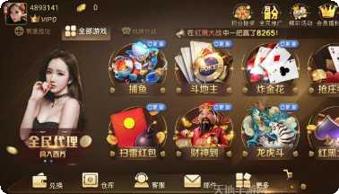 逗逗跑胡子攻略