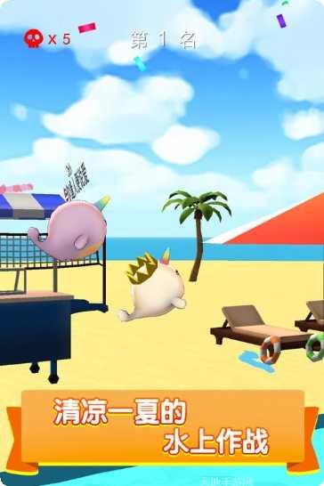 疯狂水池最新版本