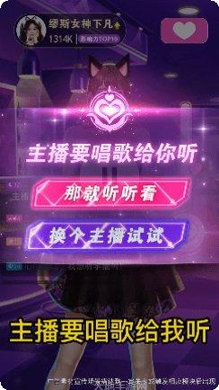 我要养狐妖免攻略