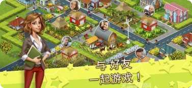 超级城市英雄大战游戏攻略