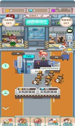 我要养狐妖免最新版本