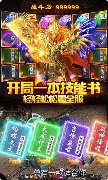 诛天剑决游戏攻略