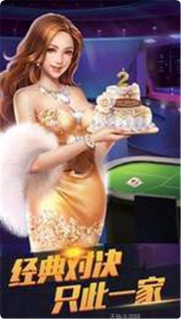 心悦蛟河麻将技巧