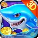 鱼丸捕鱼无限金币版