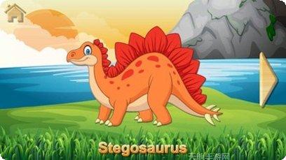 救援恐龙3D乐园攻略大全