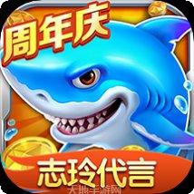 鱼丸捕鱼玩法介绍