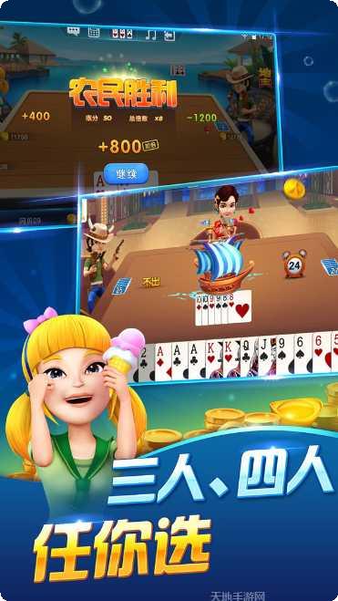 徽乐江西棋牌安卓版