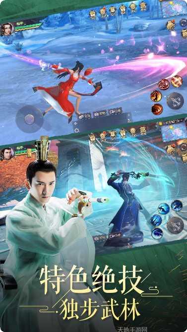 烈火如歌活动更新