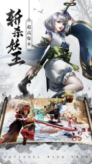 刀剑情缘游戏攻略