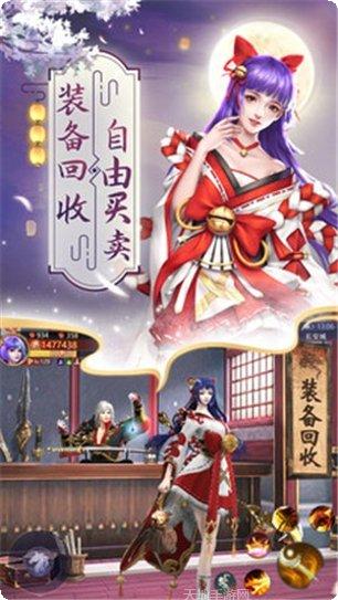 刀剑情缘最新版本