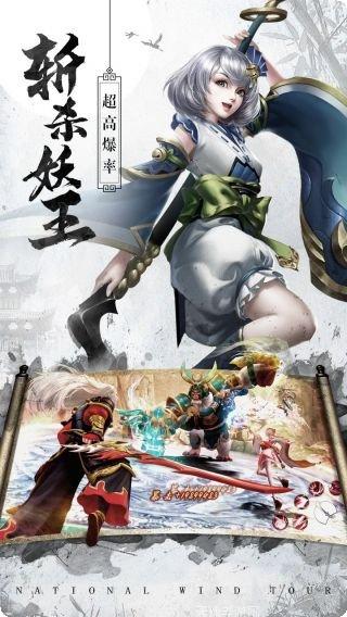 刀剑情缘游戏攻略