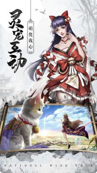 刀剑情缘装备获取