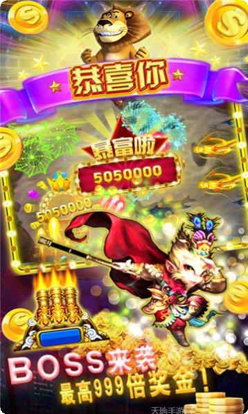 心悦蛟河麻将比赛