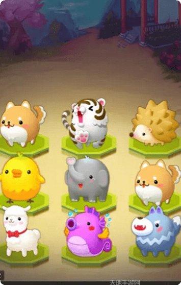 我要养狐妖免玩家社区