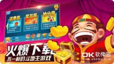 好友聚棋牌苹果版