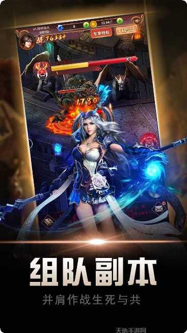天下英雄手游百度版攻略