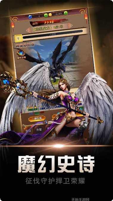 天下英雄手游百度版攻略