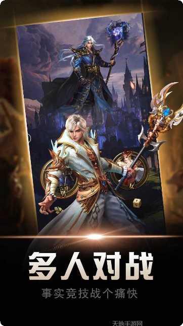 天下英雄手游百度版更新日志