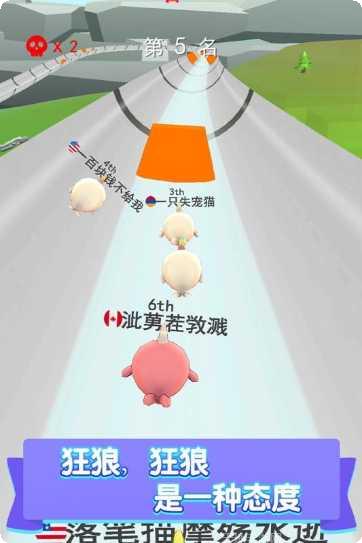 疯狂水池激活码