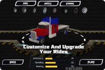 超级卡车越野赛玩法介绍