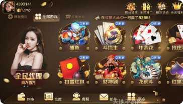 逗逗跑胡子下载