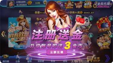 嘉宝娱乐玩法介绍