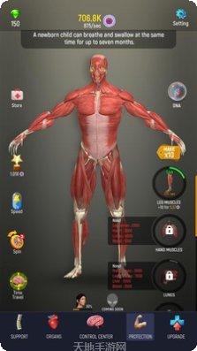 放置人生模拟最新版本