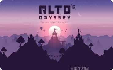 Alteil编年史下载方法
