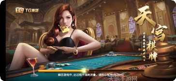 潮牛棋牌游戏攻略