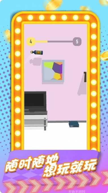 放置人生模拟最新版本