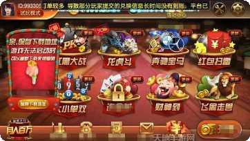 星际扑克4玩法介绍