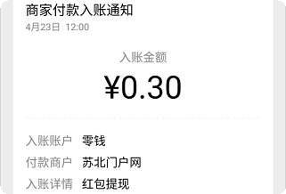 开心农乐园攻略