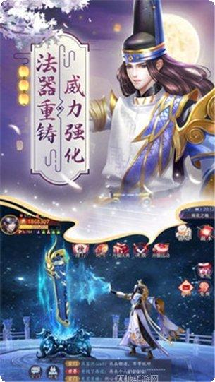 刀剑情缘装备获取