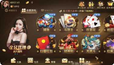 逗逗跑胡子最新版本