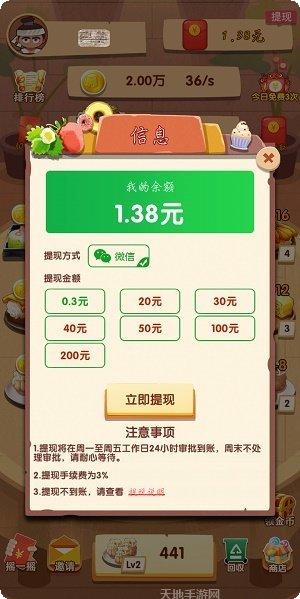 开心农乐园最新版本