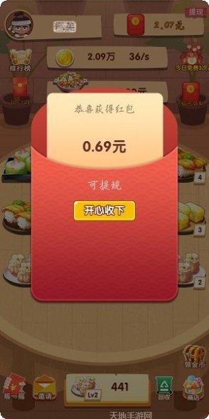 开心农乐园玩法介绍