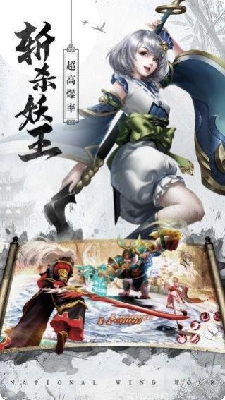 刀剑情缘角色培养