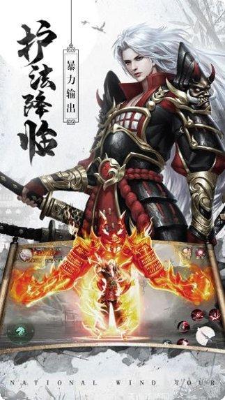 刀剑情缘宠物系统