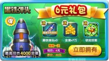 星际扑克4玩法介绍