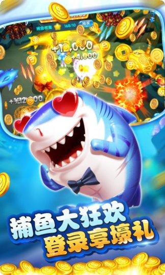 鱼丸捕鱼攻略