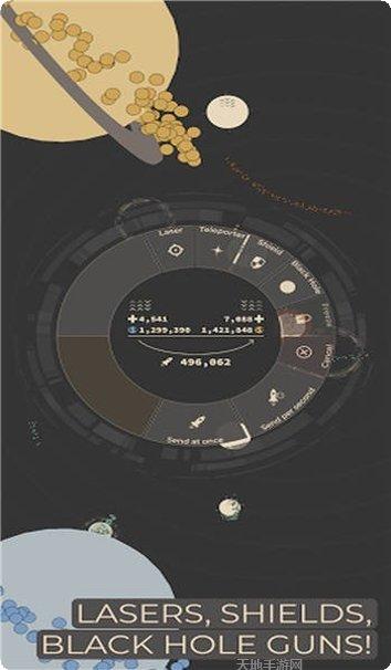 太空战斗机大作战更新日志
