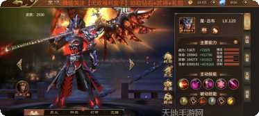 驰骋三国策略战斗