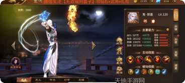 驰骋三国限时活动