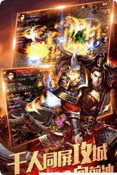 超变冰雪传奇下载