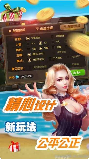 龙门天下娱乐角色介绍