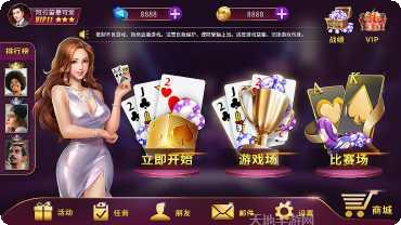 星际扑克4游戏攻略