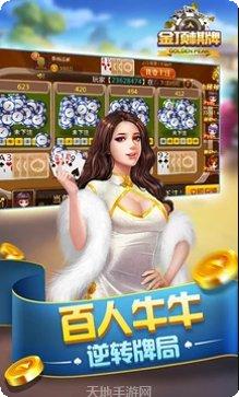 逗逗跑胡子最新版本