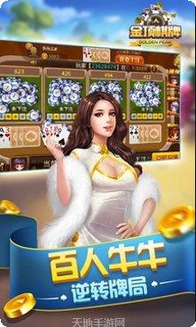 逗逗跑胡子游戏攻略