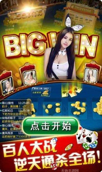 逗逗跑胡子下载地址