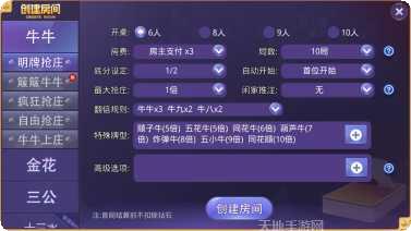 创宇娱乐游戏攻略